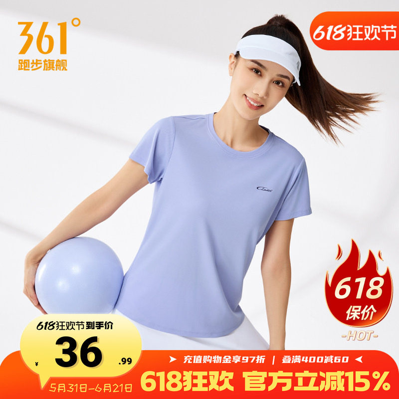 361运动服短袖女2026夏季新款透气速干训练服舒适上衣圆领短T恤女