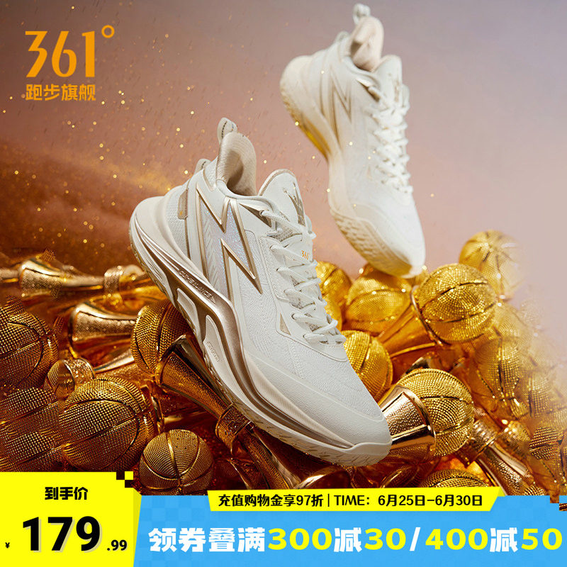 361极燃prmLIGHTUPPRM篮球鞋