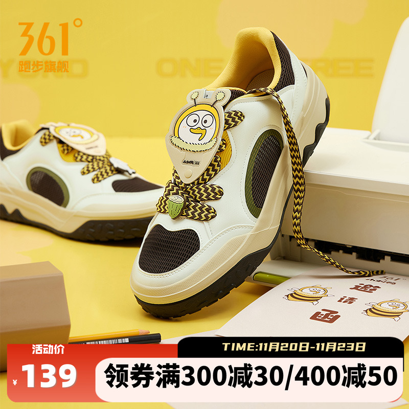 酥饼361小刘鸭联名运动鞋男鞋夏