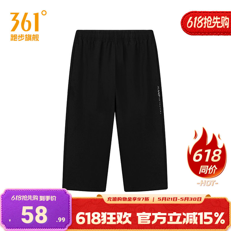 361度运动裤男2025夏季运动七分裤男子常规舒适裤子