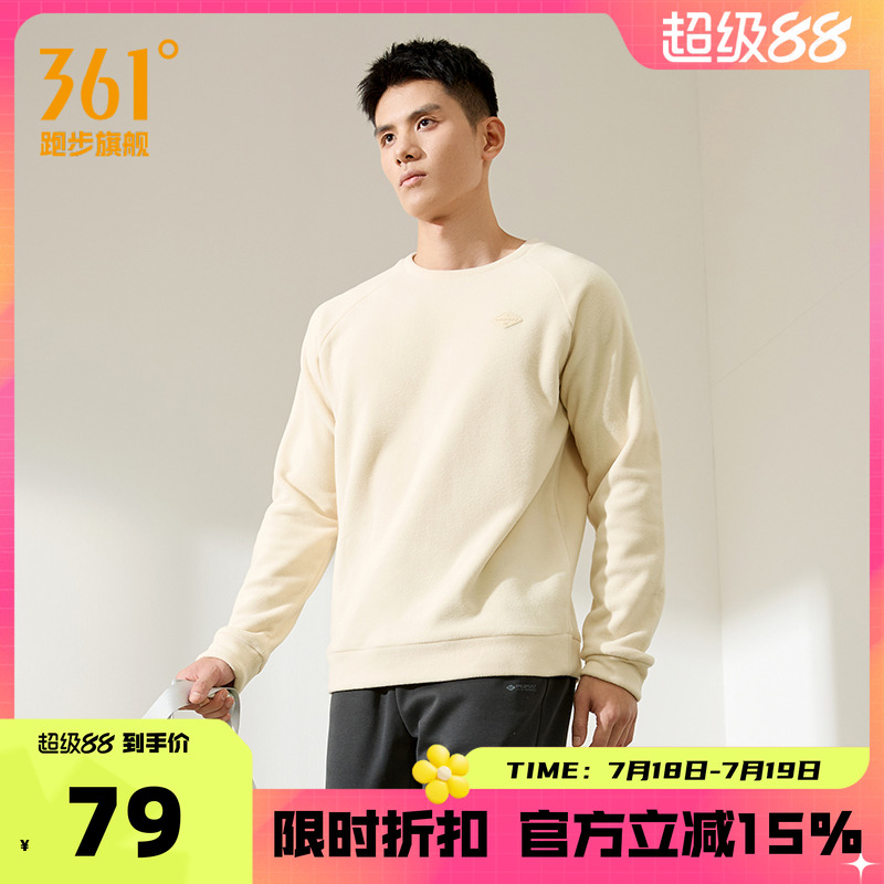 361度运动卫衣冬季新款套头卫衣