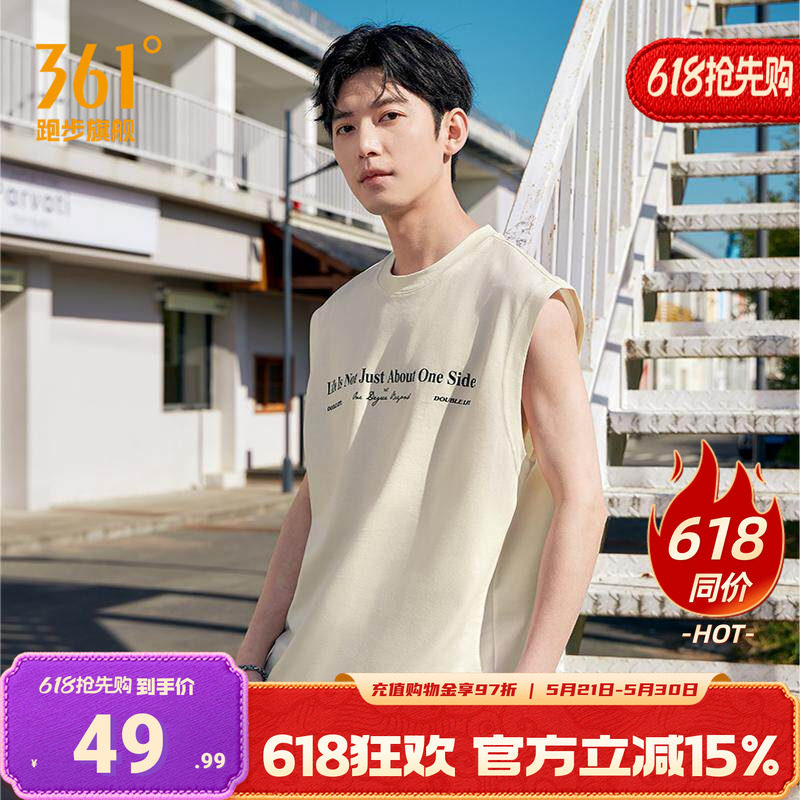 361无袖运动背心男款2026夏季新款透气宽松休闲上衣时尚百搭背心