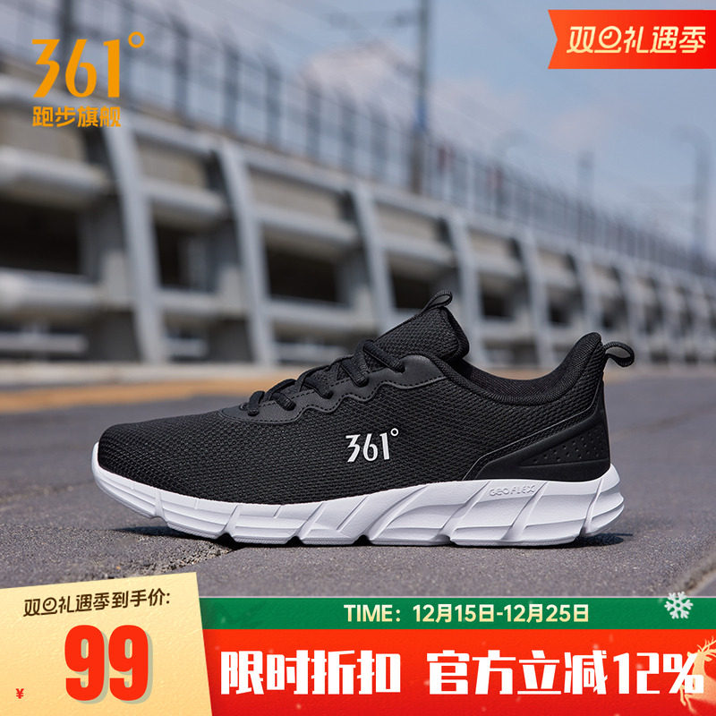 361运动鞋男鞋网面透气跑步鞋