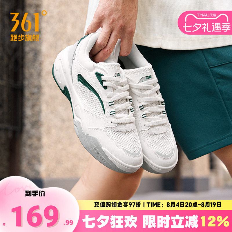 扬帆361男鞋透气通勤鞋