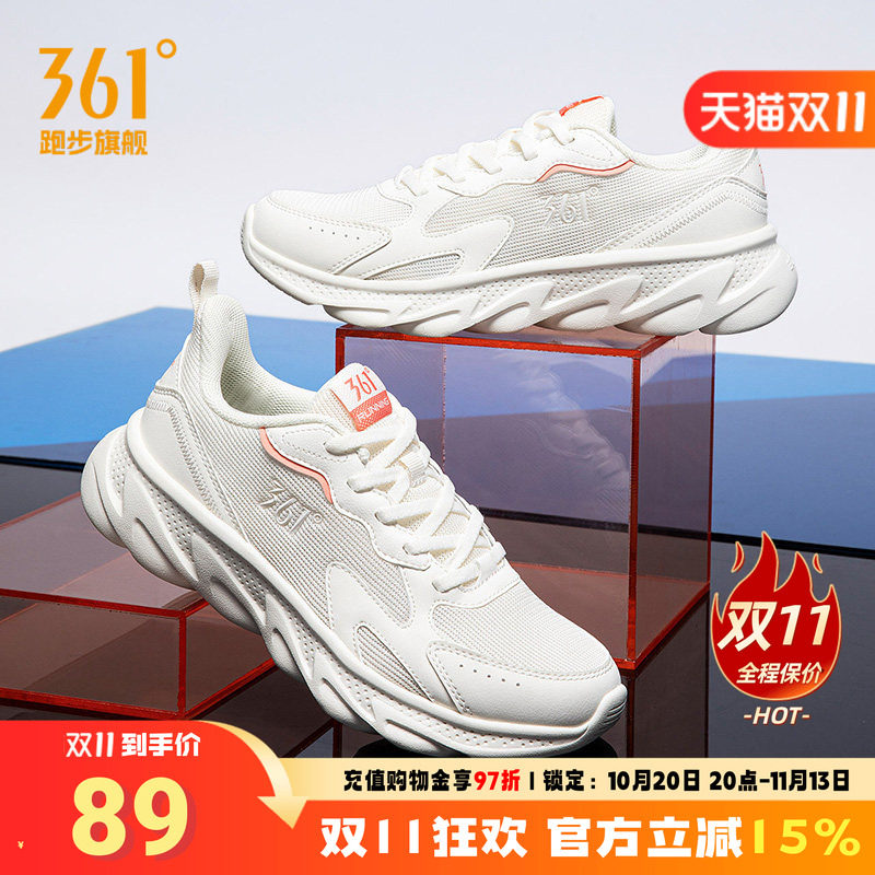 361运动鞋2025网面休闲轻便减震