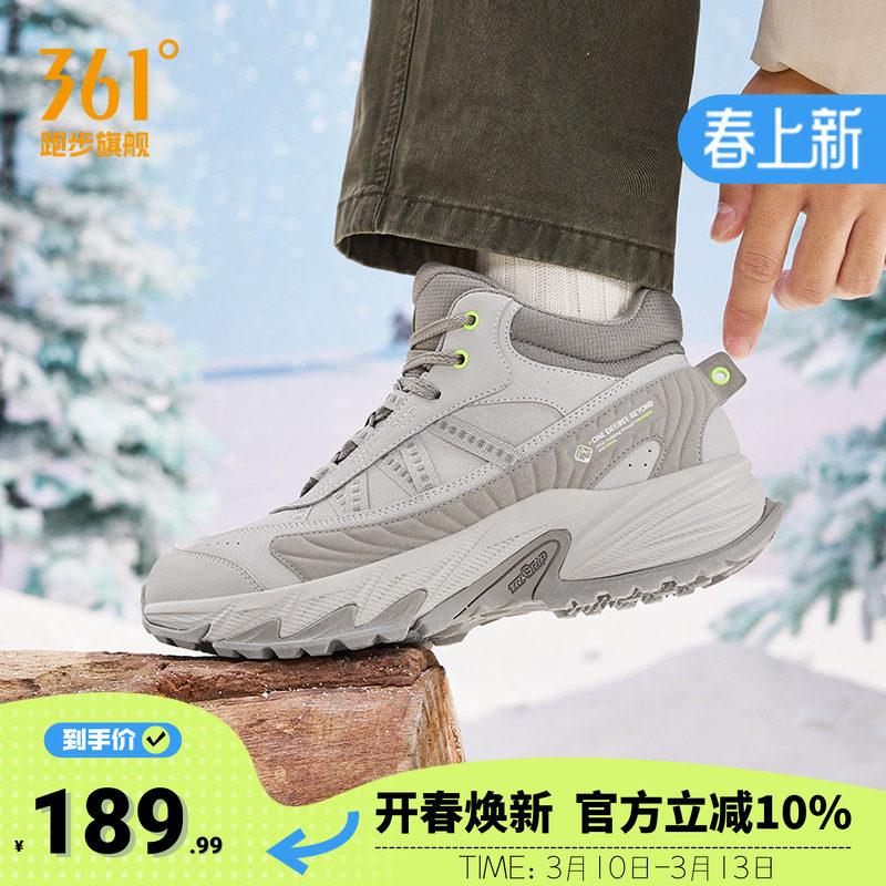 燎原361运动鞋男鞋冬季加绒保暖大棉鞋户外防水防滑休闲老爹鞋子