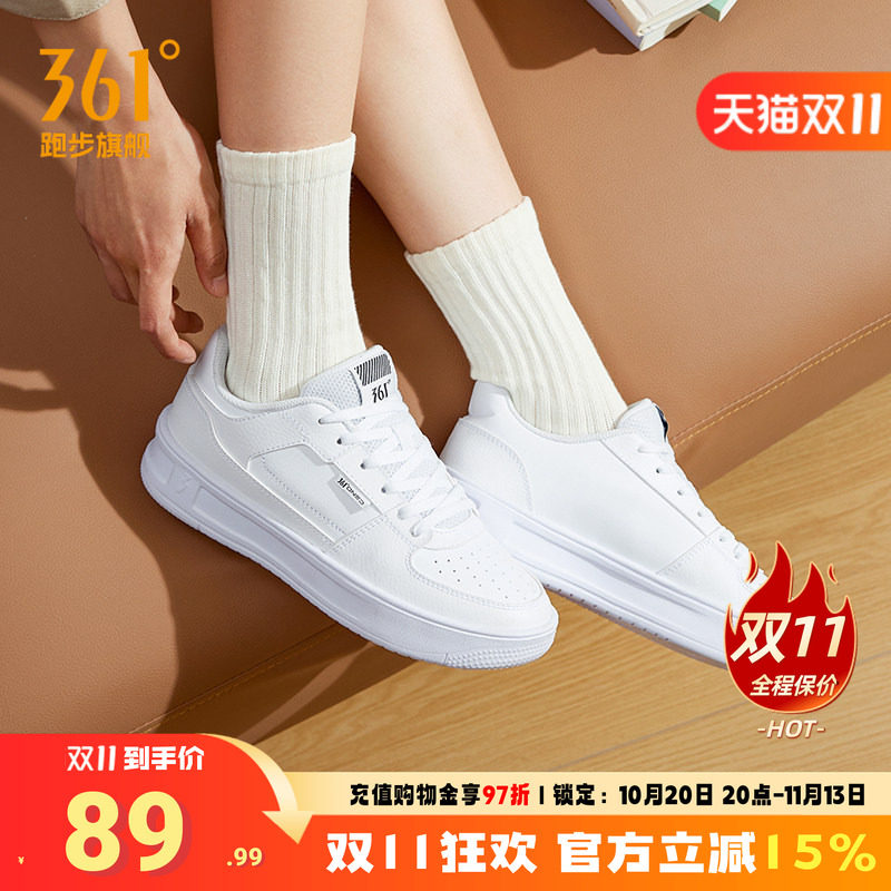 361小白鞋女运动鞋板鞋