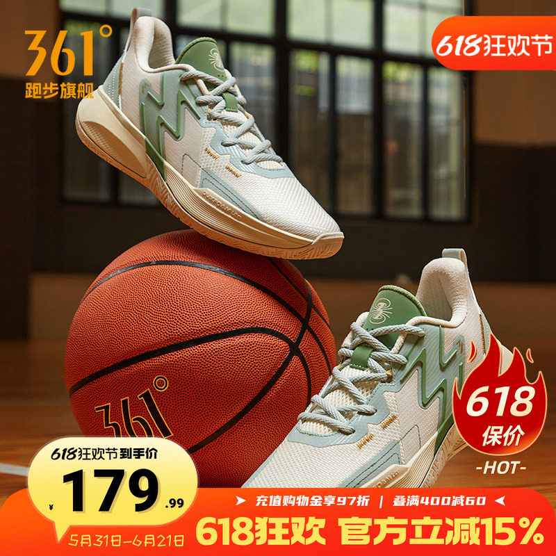 BIG3Team361篮球鞋男运动鞋耐磨防滑篮球训练鞋透气实战学生球鞋
