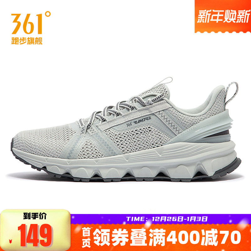 361度溯溪鞋男鞋2025冬季透气防滑耐磨镂空运动鞋户外越野涉水