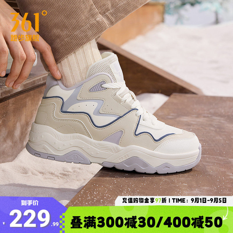 361女鞋加绒鞋高帮板鞋2026冬季新款休闲鞋厚底保暖大棉鞋运动鞋