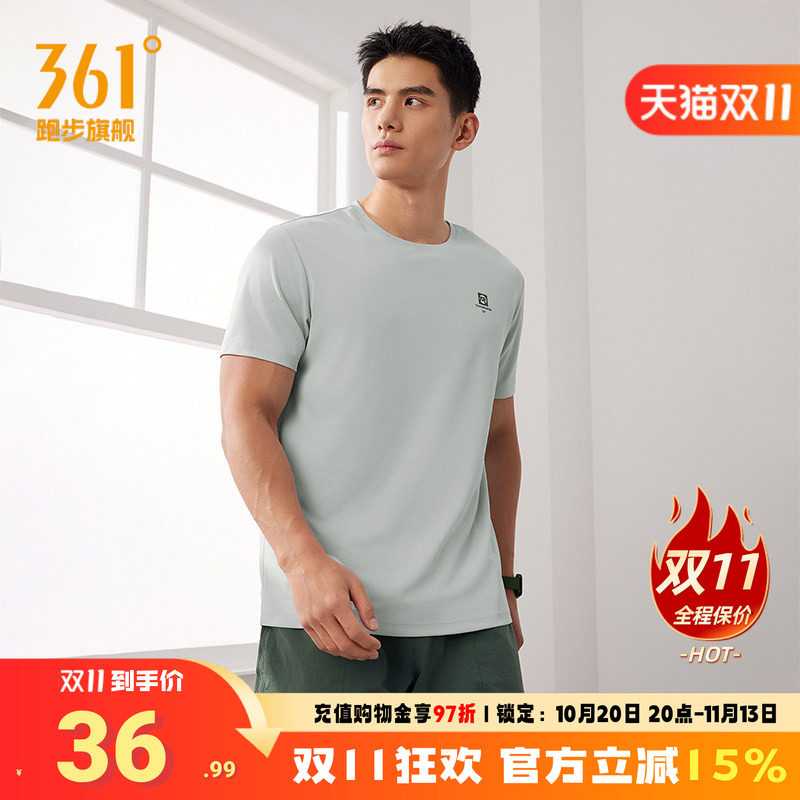 361运动T恤短袖男2026夏季新款速干透气圆领短T恤百搭舒适上衣男