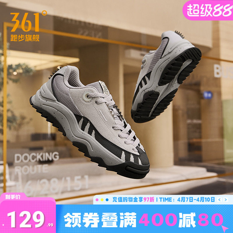 恐龙鞋361女鞋运动鞋2026夏季新款休闲鞋子厚底百搭平底板鞋女款