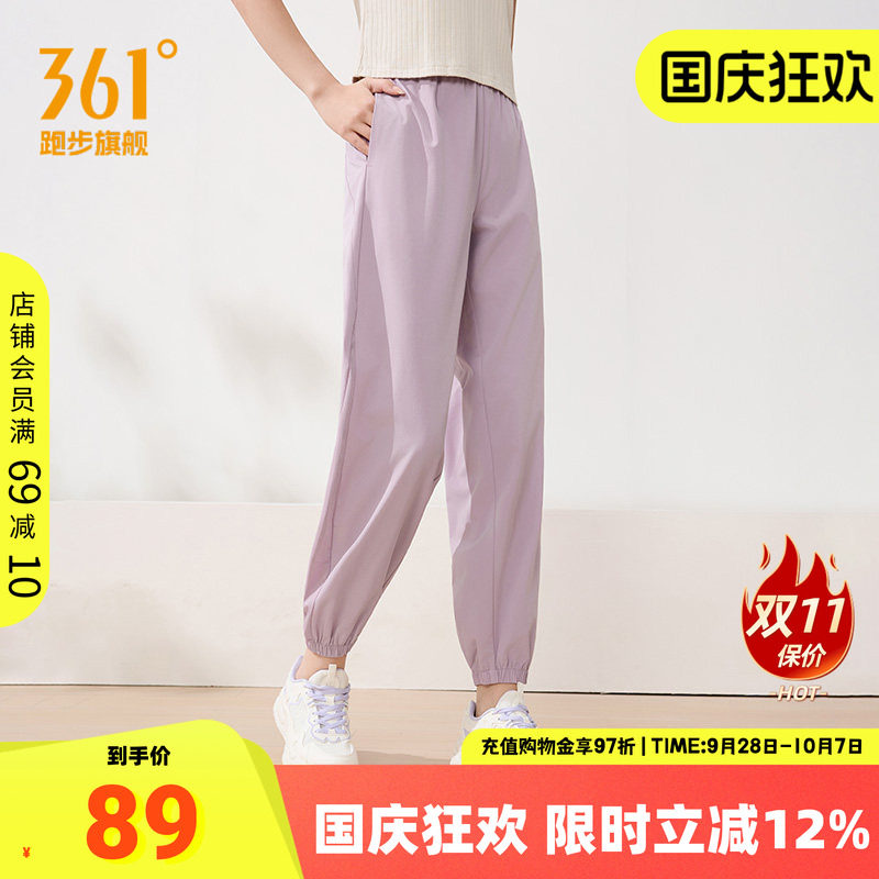 361运动裤女裤梭织长裤九分裤