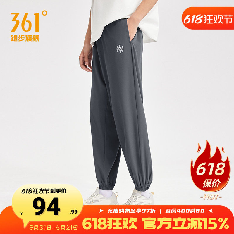 361运动裤2026年夏季透气运动长裤阿隆戈登男子健身跑步速干裤子