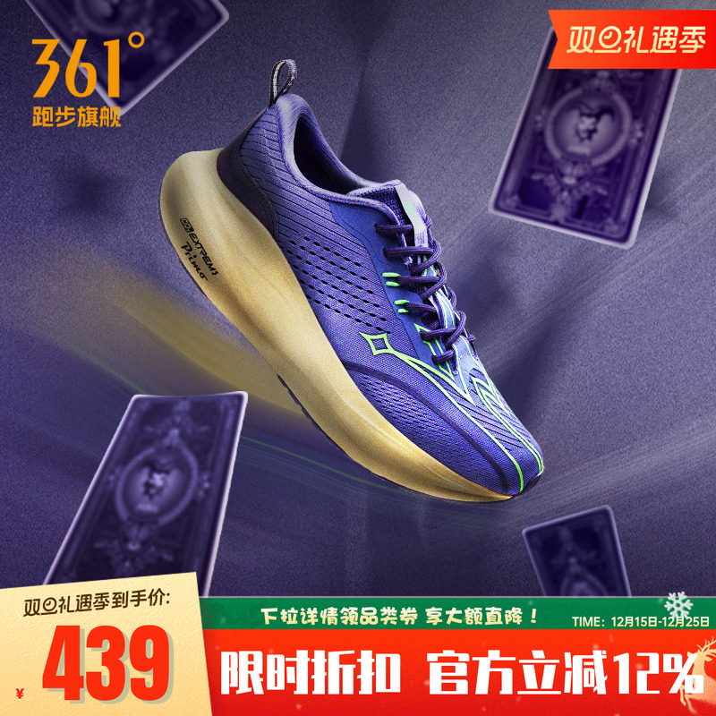 361ventus����Լ�����ܲ�Ь�¿�רҵ�����ȶ���Ь����͸���˶�Ь