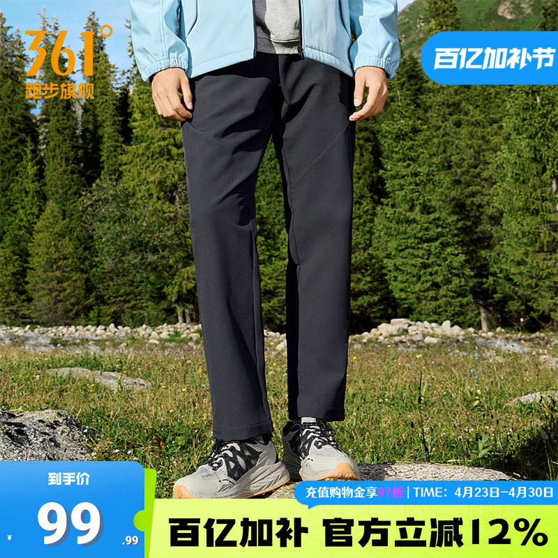 361度运动裤雨屏长裤男2026夏季新款防泼水裤子柔软抓绒男士裤子