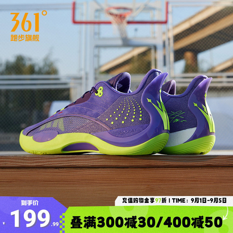 TeamJoker361运动鞋约基奇篮球