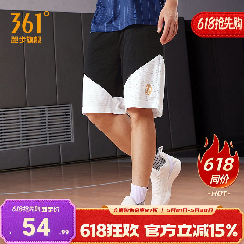 361篮球裤男2026夏季宽松透气短裤针织运动裤速干球裤直筒短裤