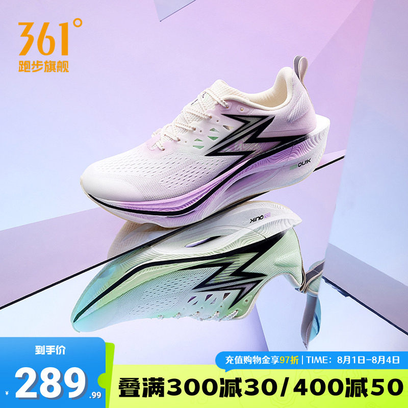 361飞燃3ET|跑步鞋减震回弹运动