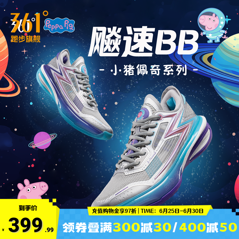 361度篮球鞋男鞋运动鞋