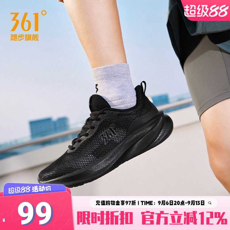 361度男鞋轻便薄款跑鞋大网孔
