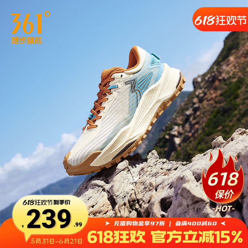 361武霞2.0运动鞋网面透气户外越野登山鞋耐磨防滑减震跑步鞋男款
