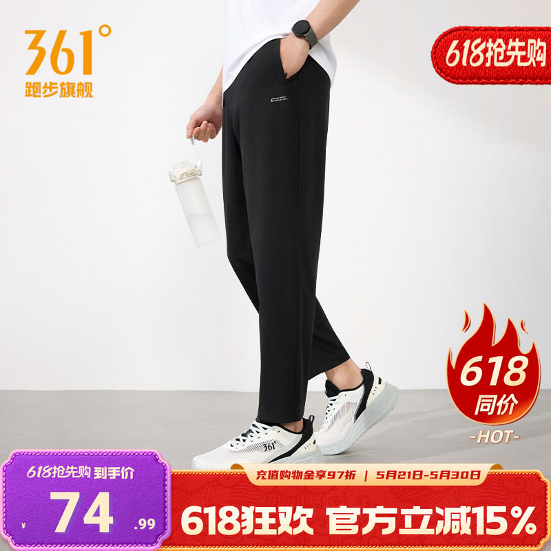 361运动裤男裤夏季运动九分裤男子健身透气直筒平口速干休闲裤子