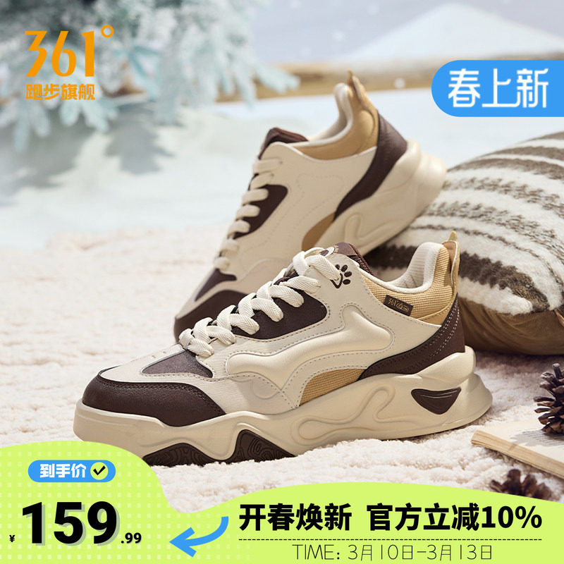 361骨头鞋加绒男鞋板鞋2025冬季新款保暖鞋子休闲鞋大棉鞋运动鞋