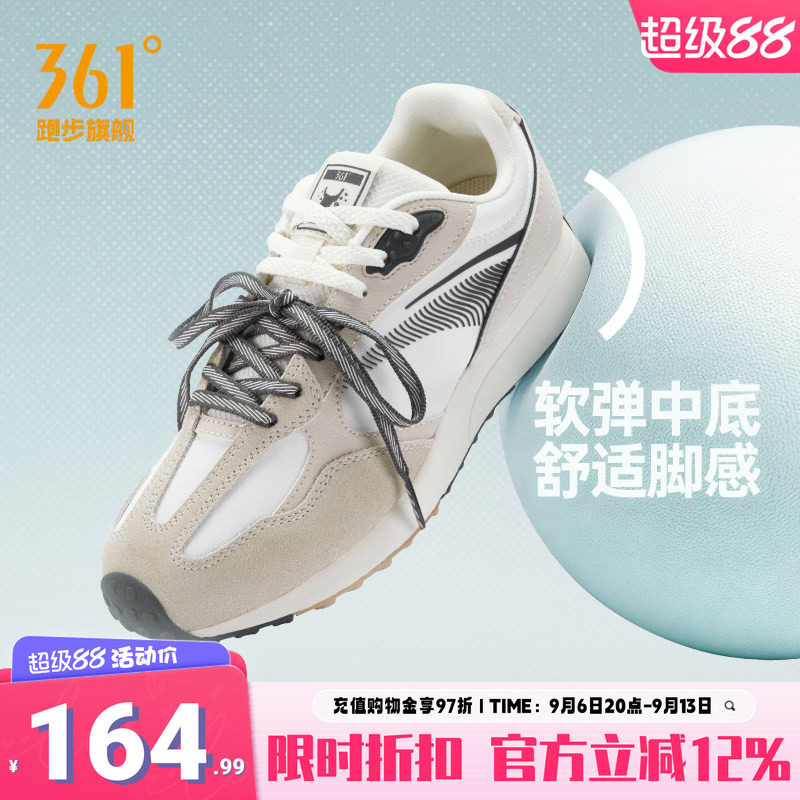 361酥饼3休闲鞋女德训鞋