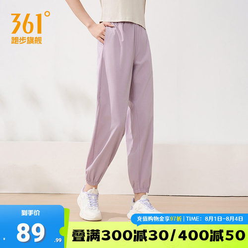 361运动裤女裤梭织长裤九分裤