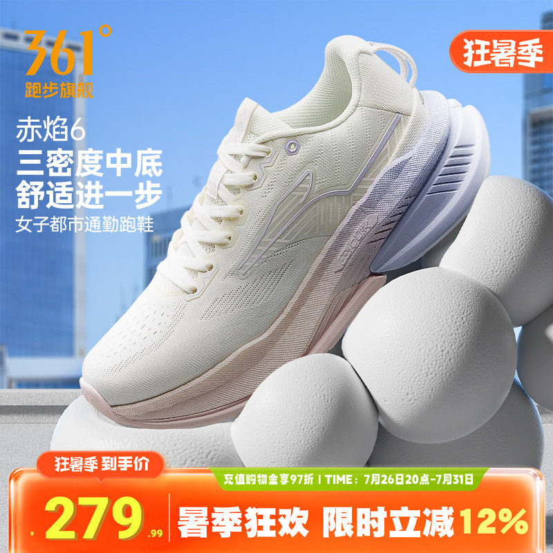 361赤焰6女运动鞋慢跑鞋网面透气