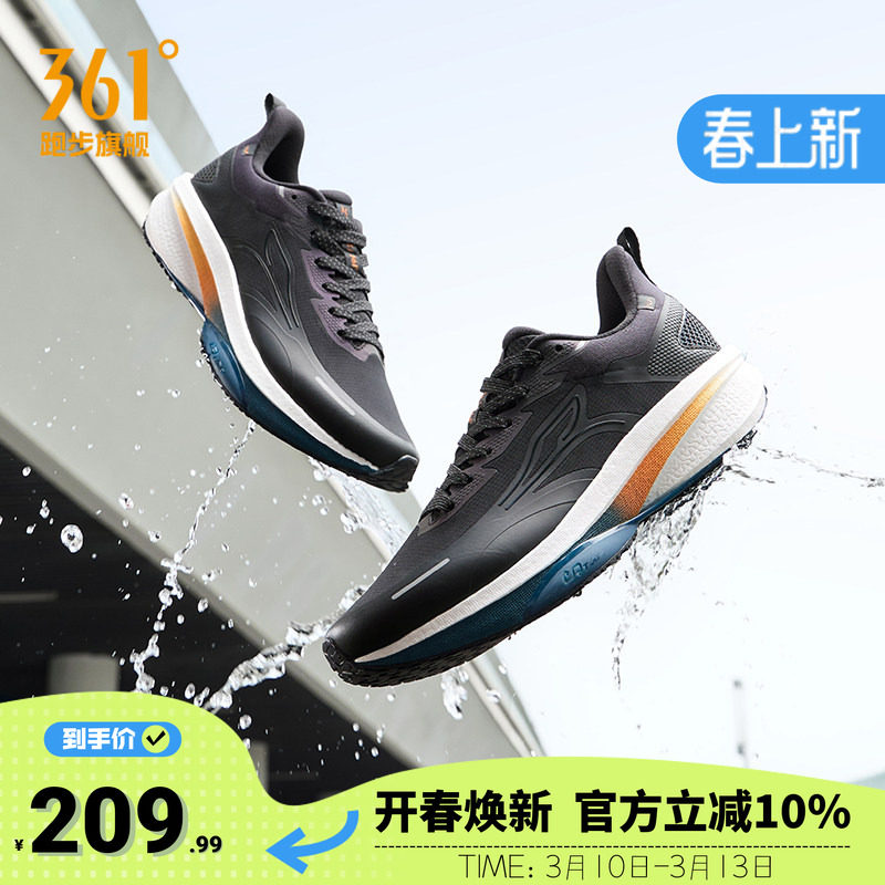 361雨屏8运动鞋男鞋冬季新款跑步鞋防泼水跑鞋防滑减震通勤鞋子男