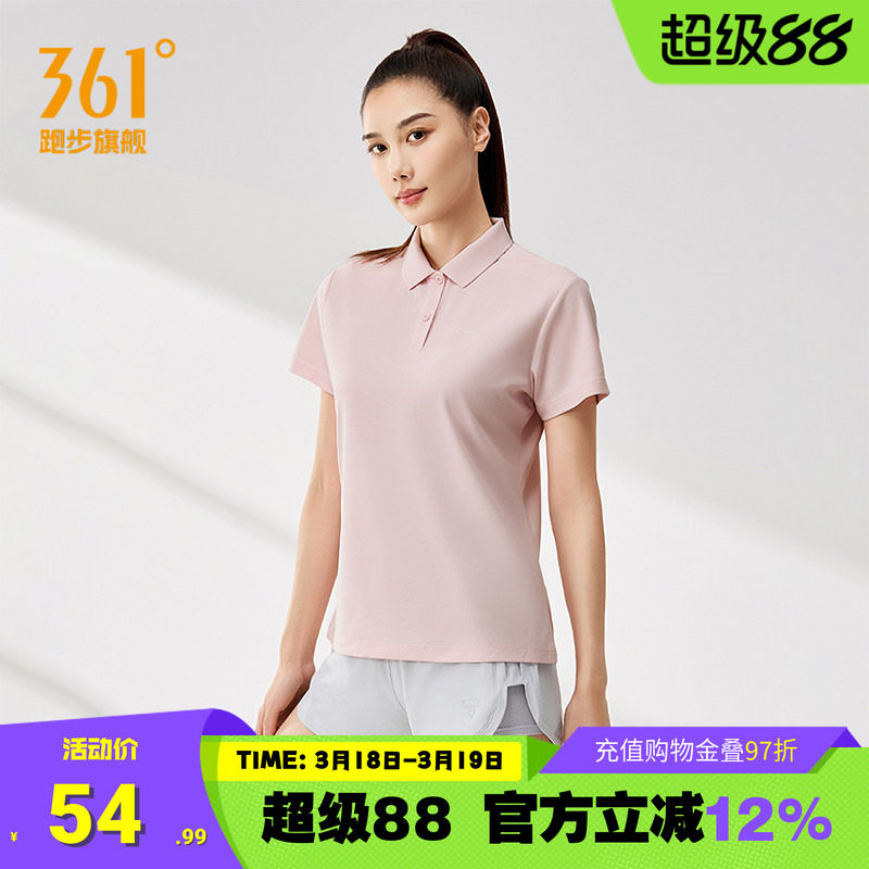 361运动t恤女2026夏季新款POLO衫翻领透气休闲百搭健身舒适上衣女