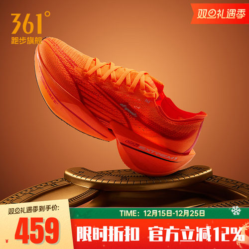 361专业跑步鞋男女同款运动鞋