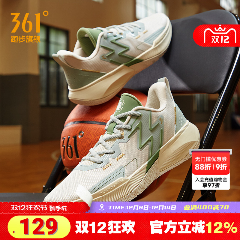 361球鞋BIG3Team篮球鞋男