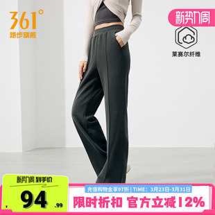 运动休闲裤 长裤 女裤 361阔腿裤 子卫裤 宽松垂感直筒裤 裤 女春季
