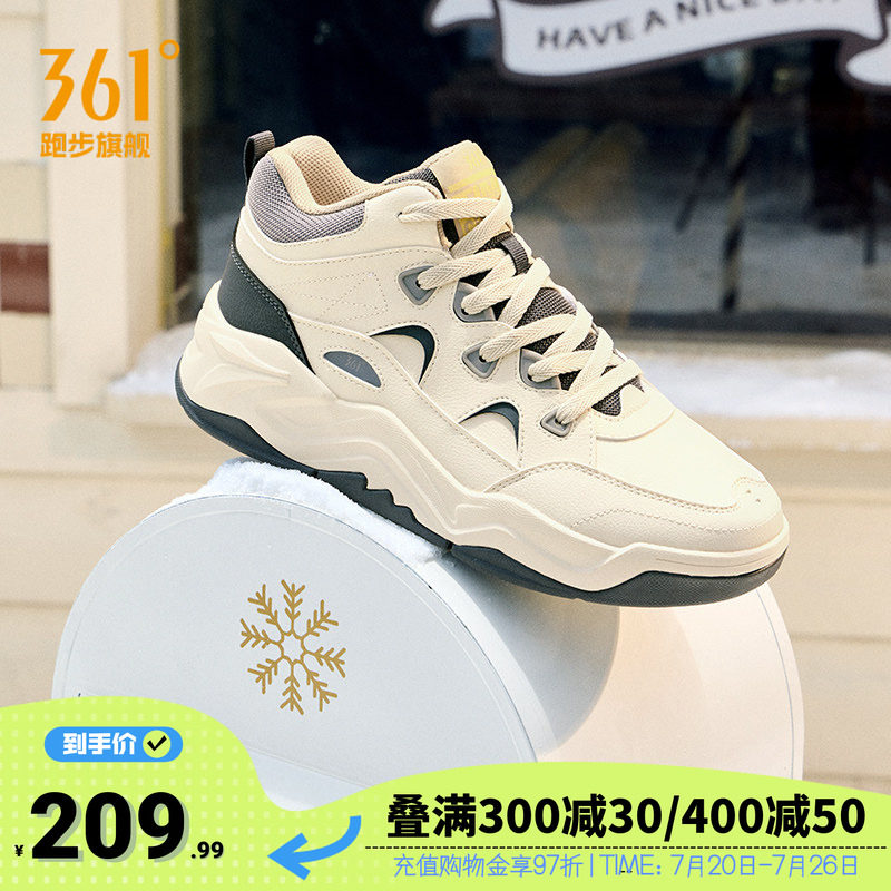 361型燃4运动鞋男鞋2025冬季新款复古加绒板鞋保暖皮面高帮休闲鞋