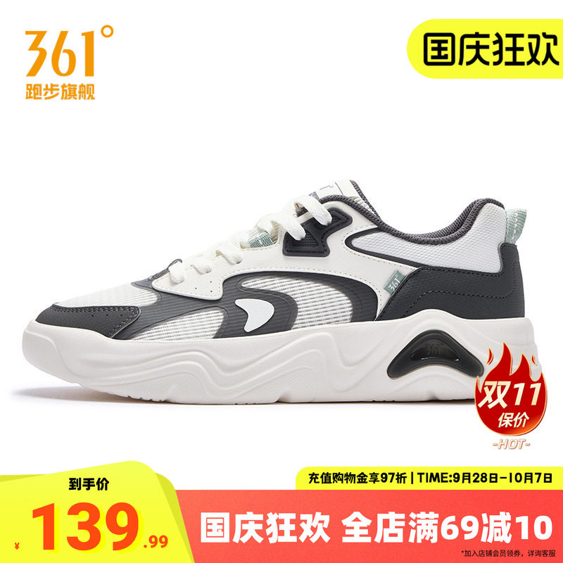 锦程361男鞋运动鞋网面透气鞋子