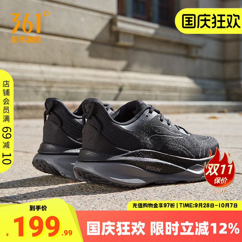 361度男鞋运动鞋透气缓震