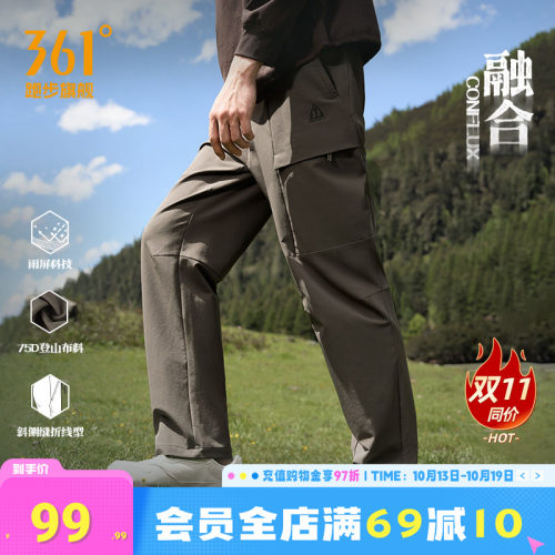 运动长裤