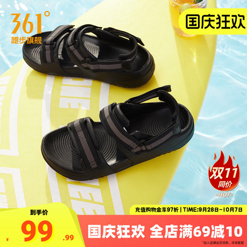 361凉鞋防滑魔术贴沙滩鞋