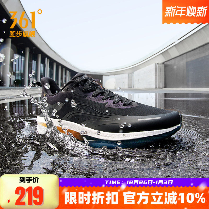 361雨屏8跑步鞋2025冬冬新款防泼水减震专业跑鞋防滑耐磨运动