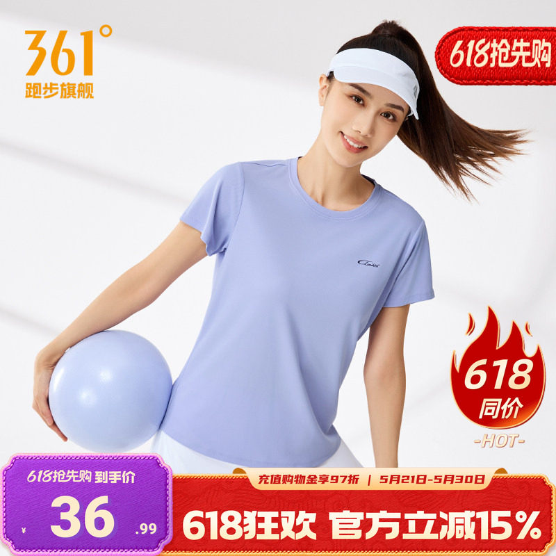 361运动服短袖女2026夏季新款透气速干训练服舒适上衣圆领短T恤女