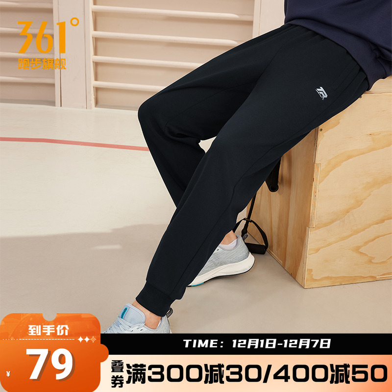 361度运动裤男休闲卫裤