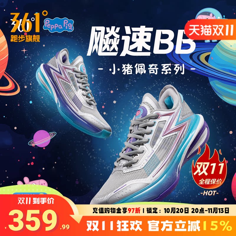 361度篮球鞋男鞋运动鞋