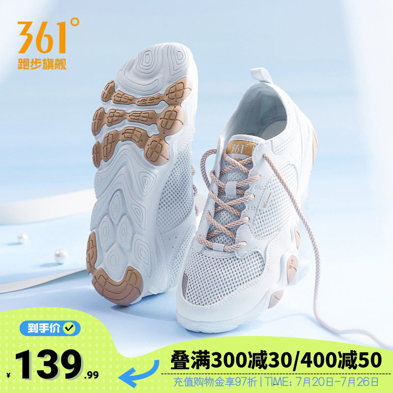 361女鞋防滑赤足鞋健身鞋瑜伽鞋