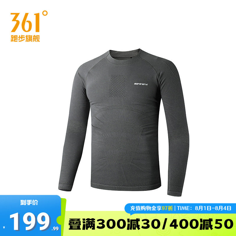 361美利奴羊毛紧身衣男