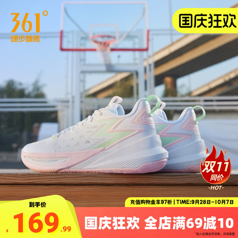 361篮球鞋BIG3Team篮球训练鞋