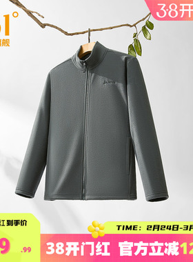 361保暖夹克运动男装2025冬季新款针织加绒运动外套男立领摇粒绒