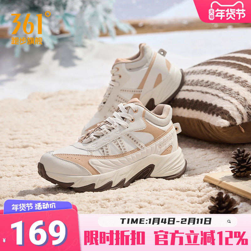 燎原361运动鞋女2025冬季新款加绒加厚保暖老爹鞋防水休闲鞋鞋子,运动鞋new,跑步鞋,淘宝优惠券,粉丝福利购,淘宝优惠卷